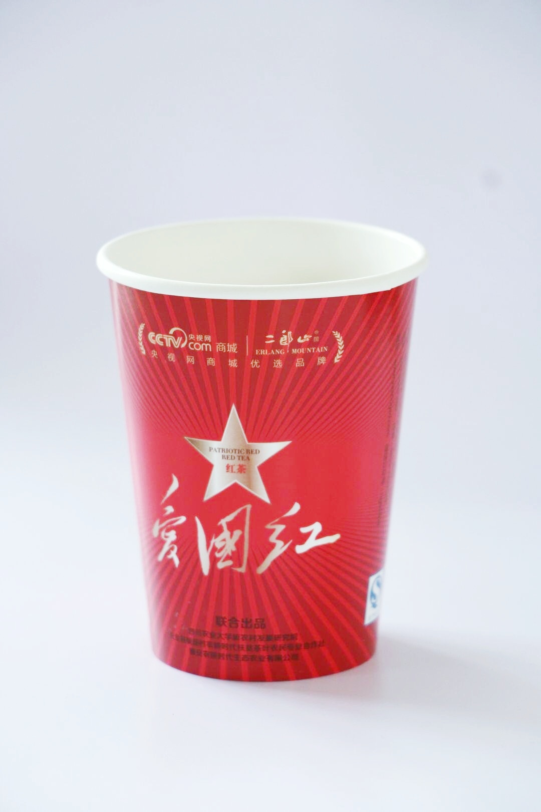 纸杯茶(图4)